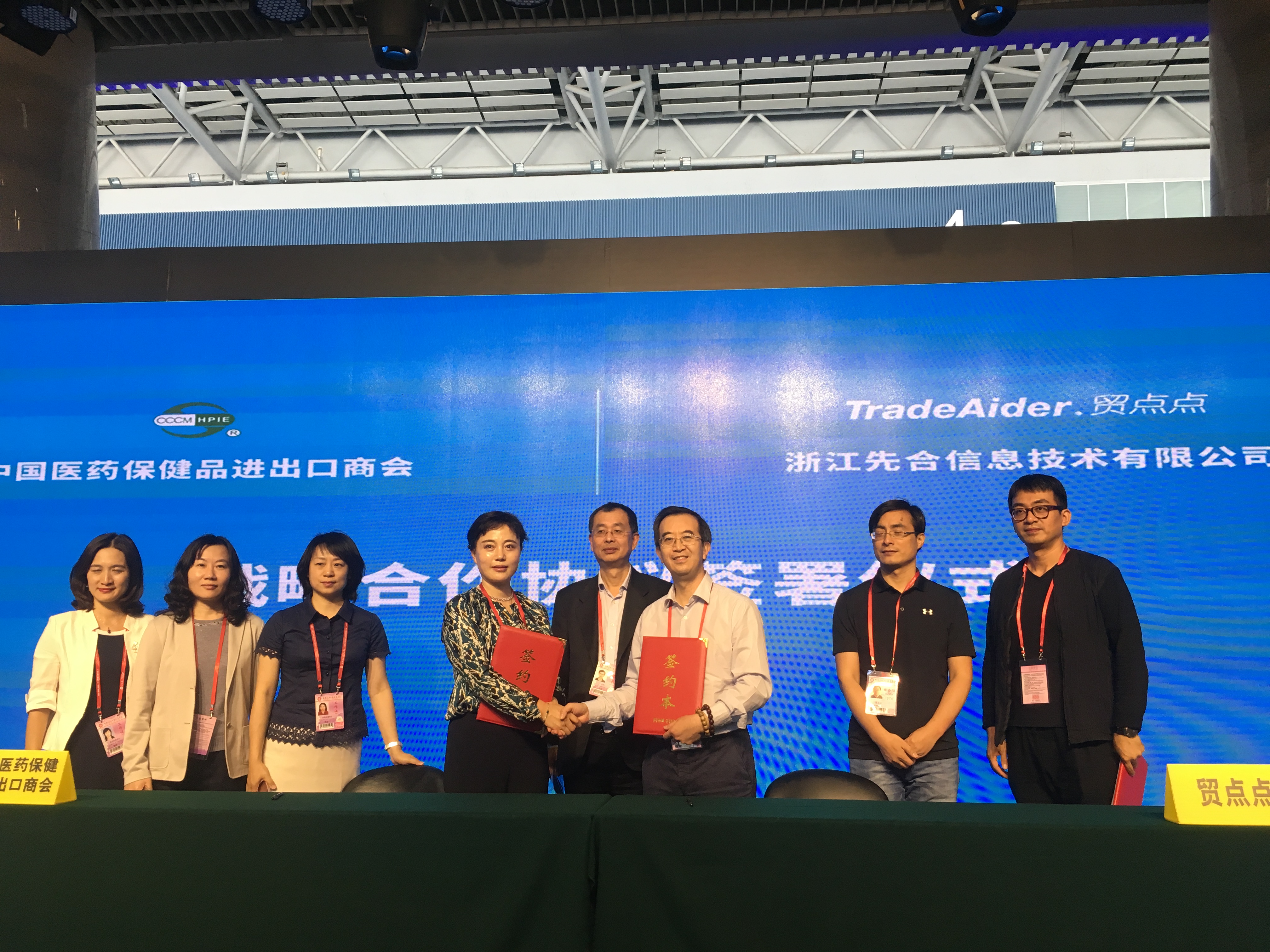 ShiningHub Group Signs Strategic Alliance Partnership Agreements with China's Top Six Chambers of Commerce for Import and Export